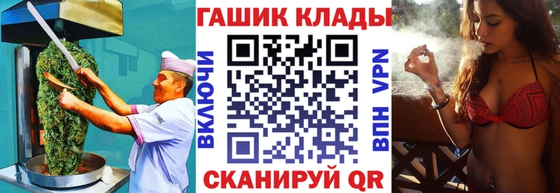 Купить  Великий Устюг  Еда ТГК марихуана 