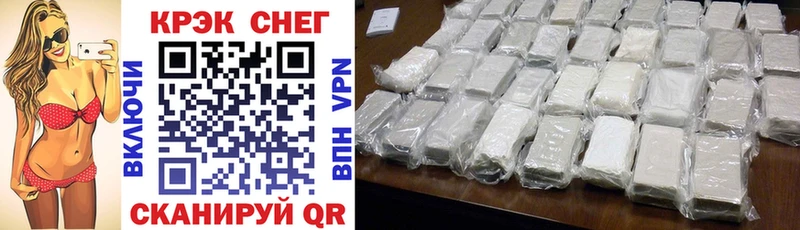 Cocaine 97% Великий Устюг