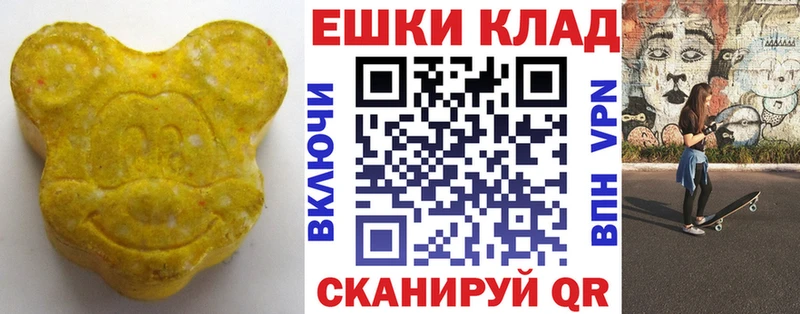 Купить  Великий Устюг  ЭКСТАЗИ Дубай 