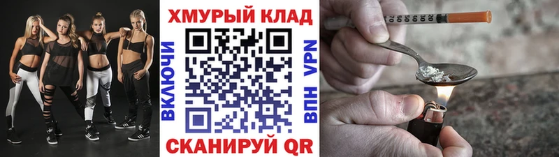 ГЕРОИН гречка  Купить где  Великий Устюг 
