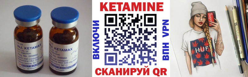 КЕТАМИН ketamine  Купить закладки  Великий Устюг 