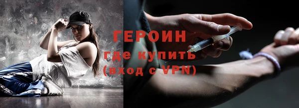 метадон Пролетарск