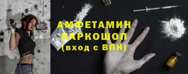 ПСИЛОЦИБИНОВЫЕ ГРИБЫ Приозерск