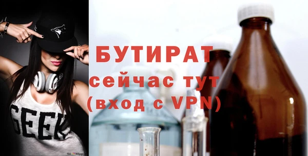 спиды Протвино