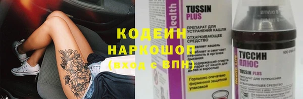 ПСИЛОЦИБИНОВЫЕ ГРИБЫ Приозерск
