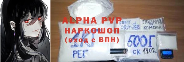 МДМА Аркадак