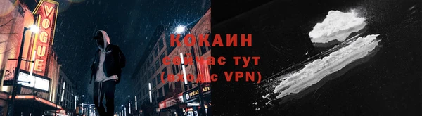 метадон Пролетарск
