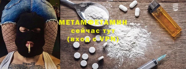 ПСИЛОЦИБИНОВЫЕ ГРИБЫ Приозерск