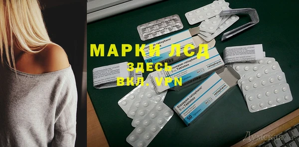 спиды Протвино