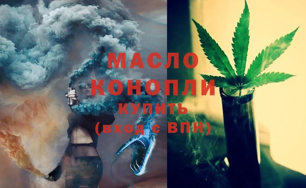 спиды Протвино