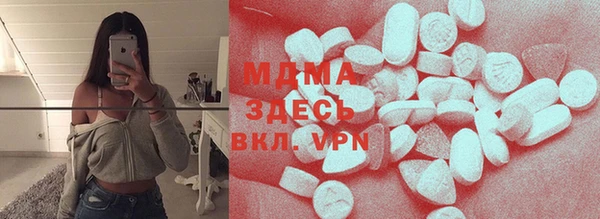 MDMA Алзамай