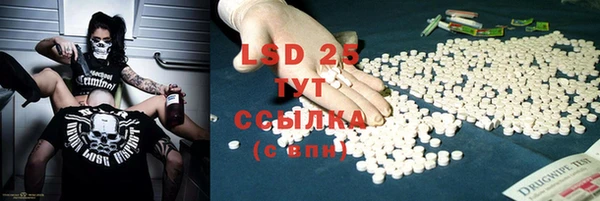 спиды Протвино