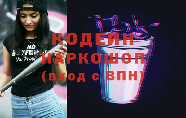 гашиш Арсеньев