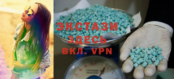 MDMA Алзамай