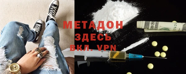 спиды Протвино