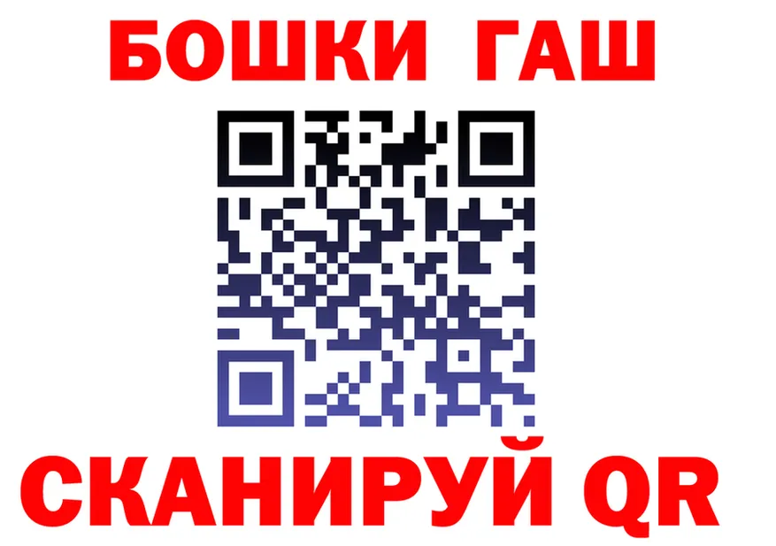 ГАШ Premium зеркало дарк нет kraken Великий Устюг