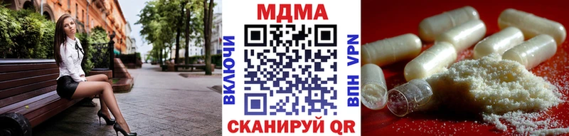 MDMA VHQ Купить закладки Великий Устюг