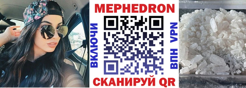 Купить где  Великий Устюг  Мефедрон 4 MMC 