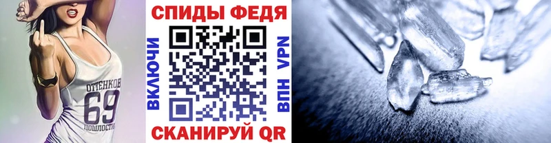 Купить закладки  Великий Устюг  Первитин мет 