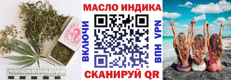 Купить где  Великий Устюг  ТГК концентрат 